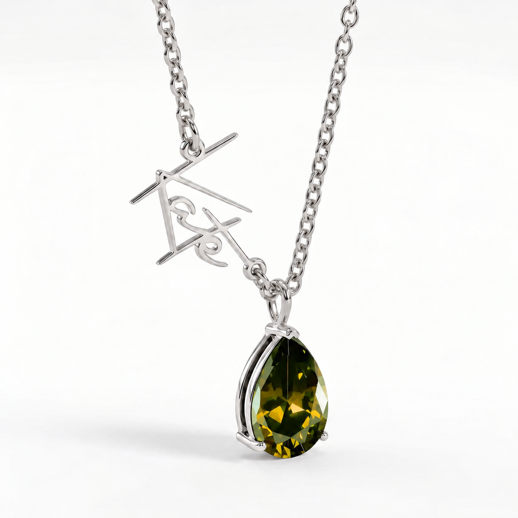 Signature Ketting met Naam & Geboortesteen