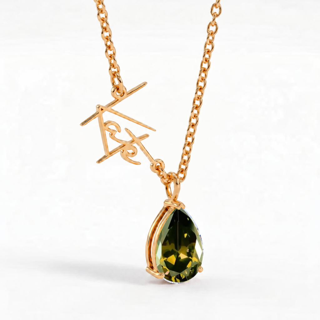 Signature Ketting met Naam & Geboortesteen
