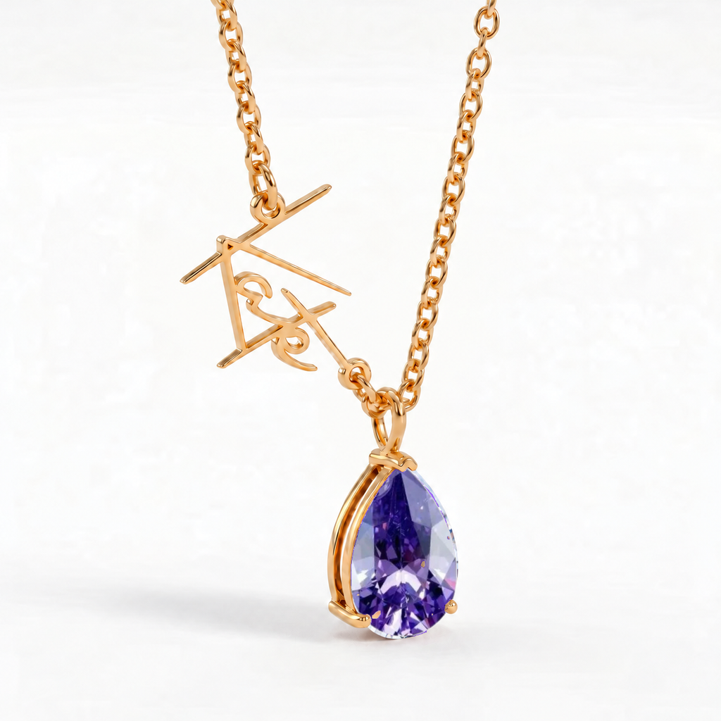 Signature Ketting met Naam & Geboortesteen