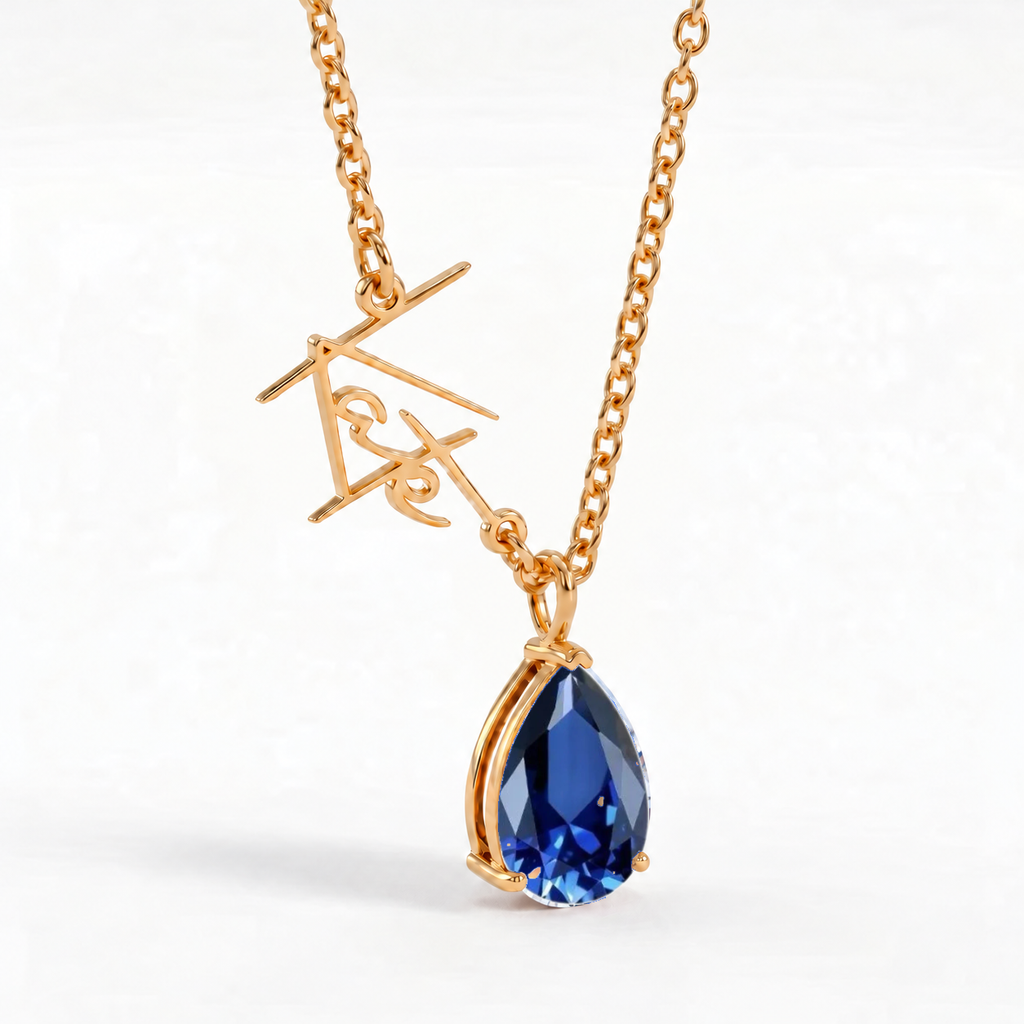 Signature Ketting met Naam & Geboortesteen