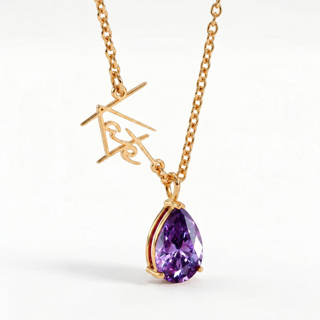 Signature Ketting met Naam & Geboortesteen